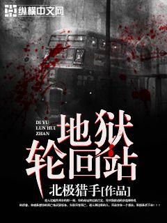 神王楊毅